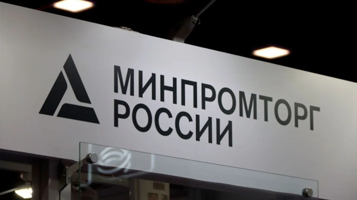 Минпромторг утвердил суммы техсбора на смартфоны и ноутбуки