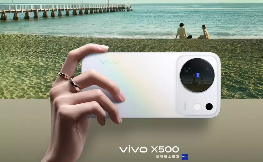 Первый в мире смартфон на Dimensity 9600M: представлен Vivo X500 с оптикой Zeiss, записью видео в 8K и ярким OLED-дисплеем