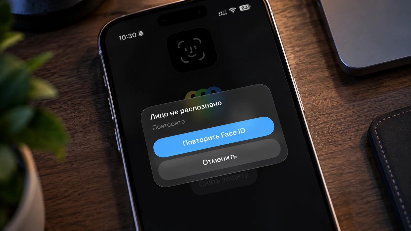 Сбой Face ID приводит к перезагрузке iPhone 18 Pro