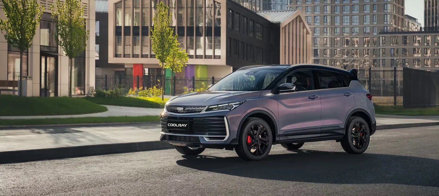 Geely подорожала: кроссоверы стали дороже на 15–60 тыс. рублей