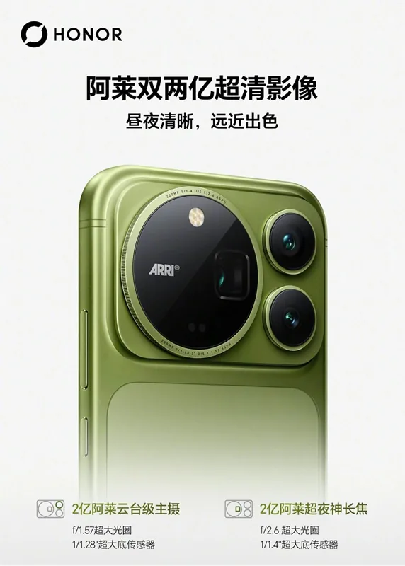 Honor представил Magic 9 Pro Max: дизайн от iPhone и уникальный блок камер