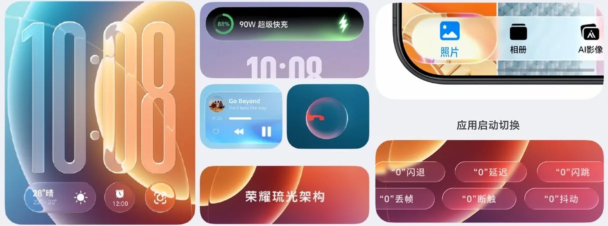 Honor представила MagicOS 11: дизайн Liquid Glass, ИИ-помощник Yoyo и список устройств