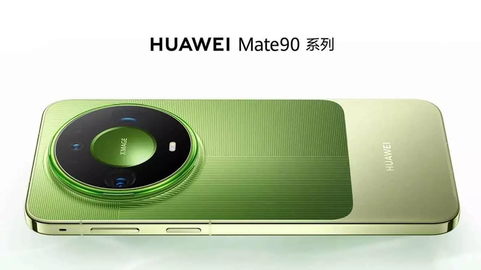 Huawei показала официальные рендеры Mate 90 с камерой XMAGE