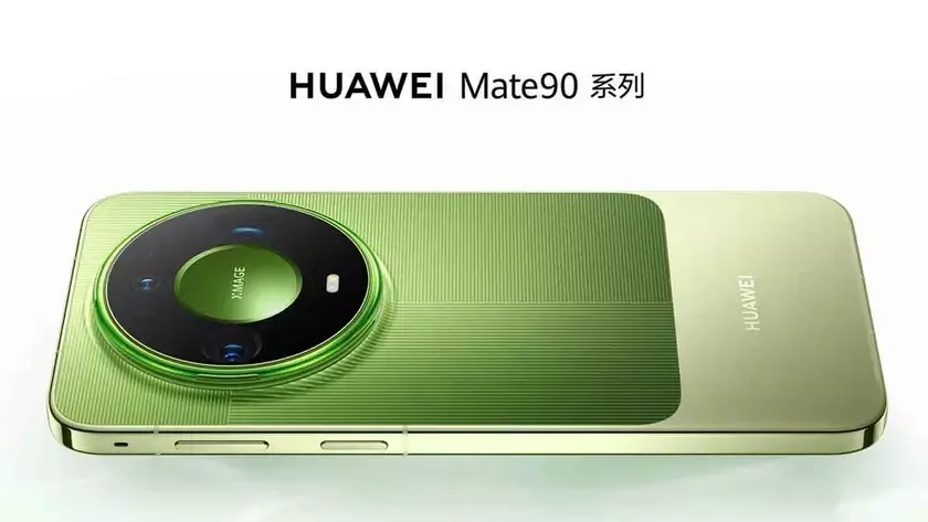 Huawei показала официальные рендеры Mate 90 с камерой XMAGE