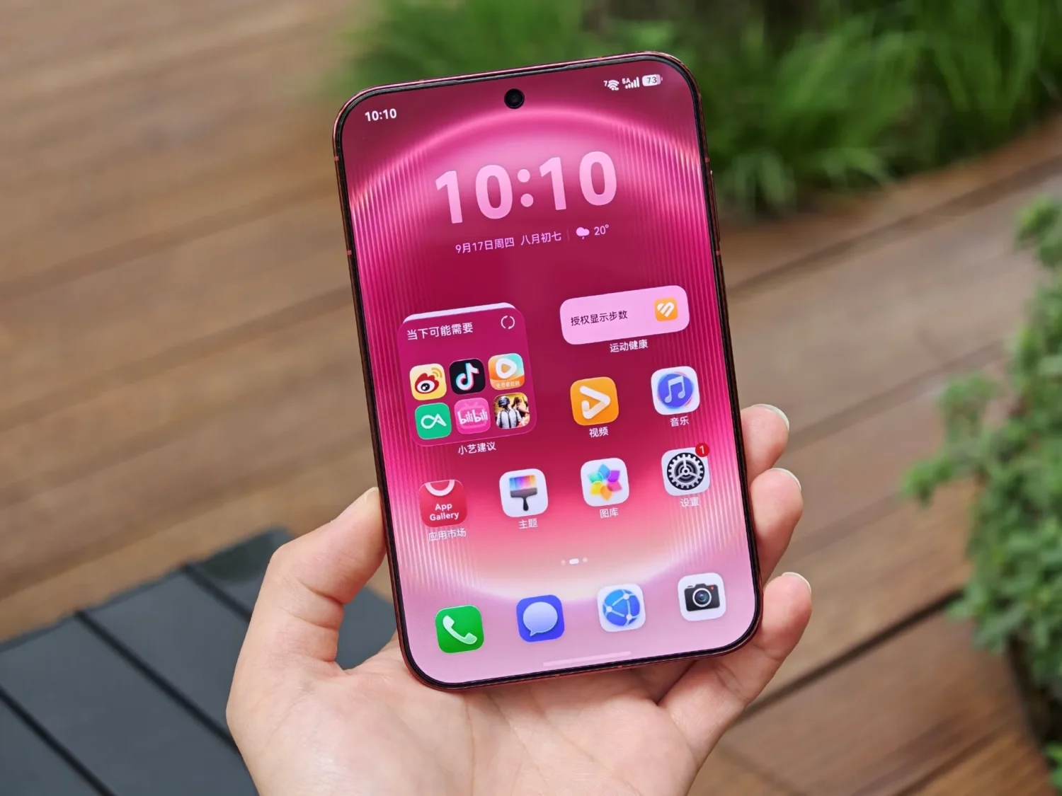 Huawei готовит Pura 100 с широким экраном 16:9.5
