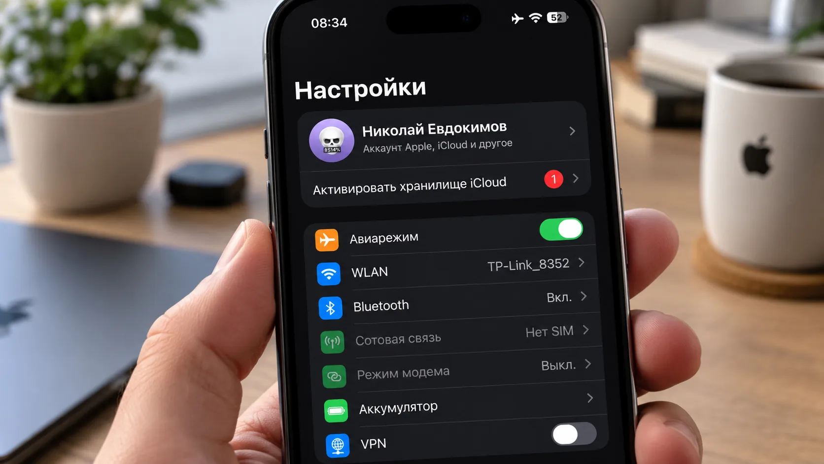 На iPhone появился баг с уведомлением об активации iCloud