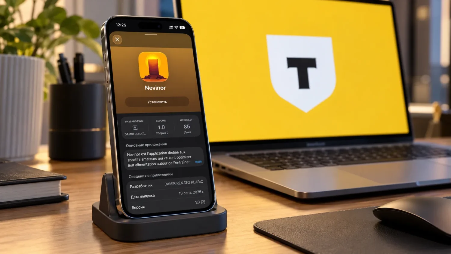 Как установить Т-Банк на iPhone через TestFlight