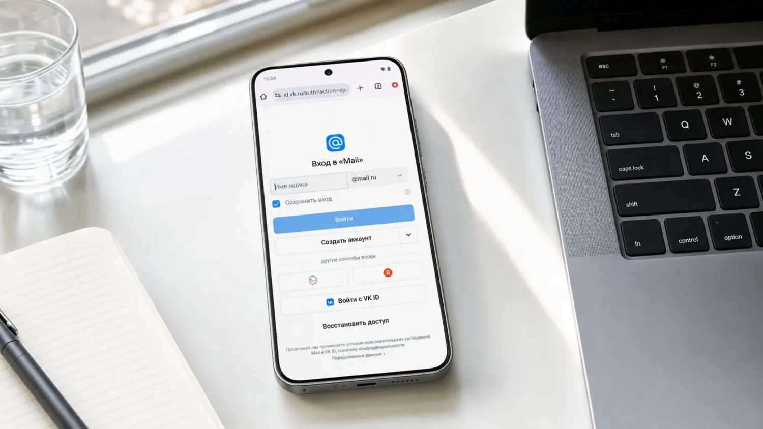 Как войти в почту Mail с компьютера и телефона