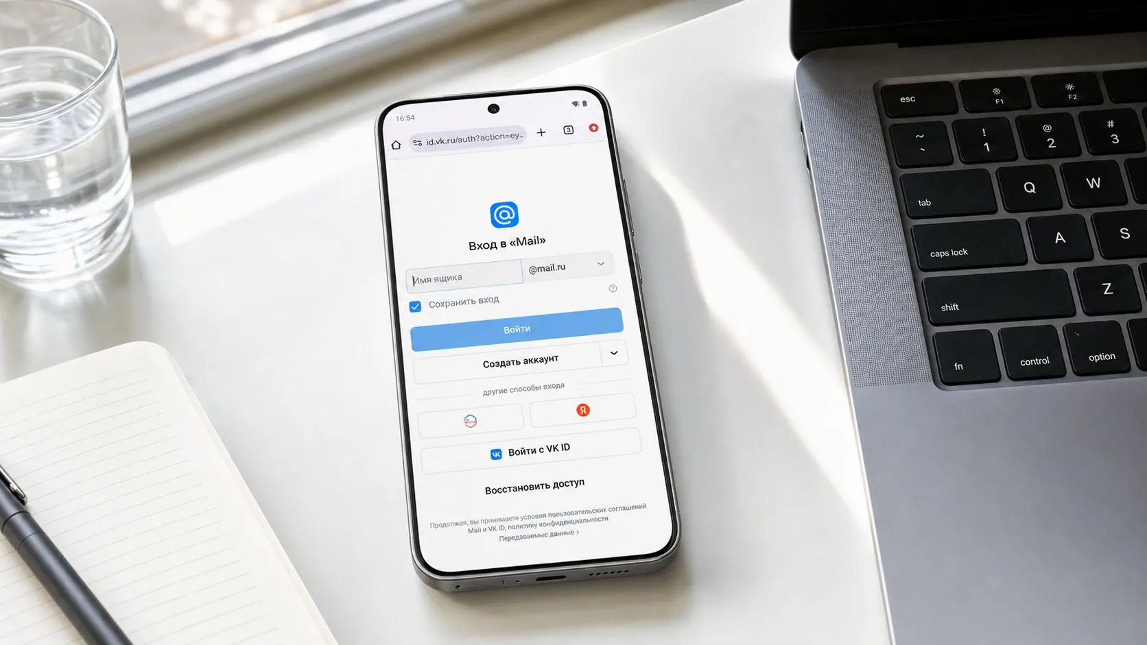 Как войти в почту Mail с компьютера и телефона