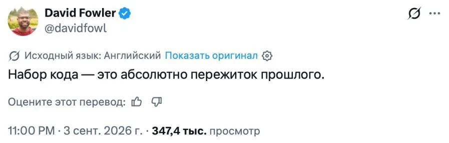 Инженер Microsoft заявил, что ручное написание кода осталось в прошлом