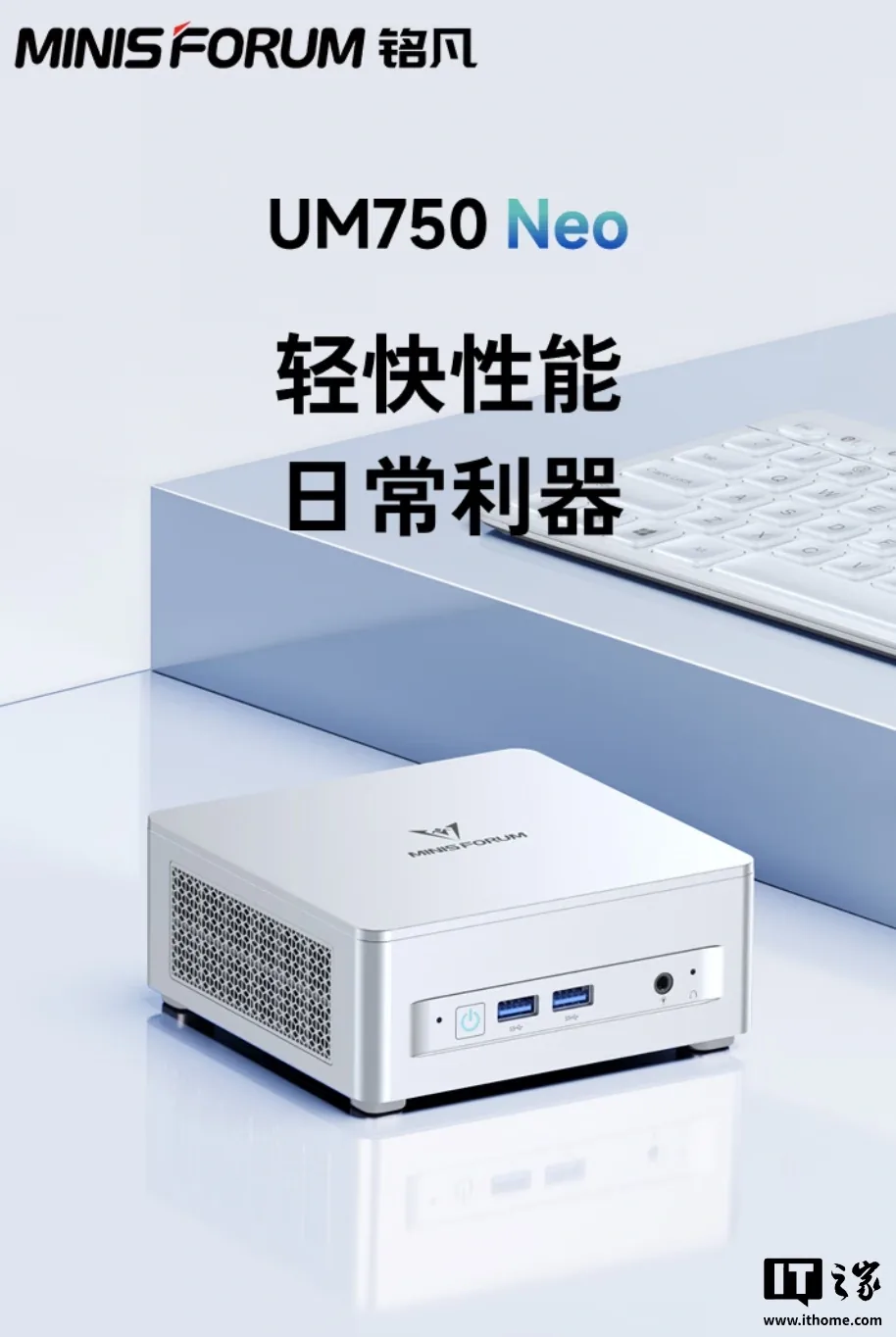 Minisforum UM750 Neo: мини-ПК на Ryzen Z1 с USB4 и 2,5 Гбит/с