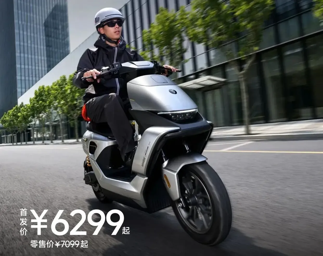 Ninebot Mz3 FlashRider в Китае: электровелосипед за 940 долларов (около 79 200 рублей)