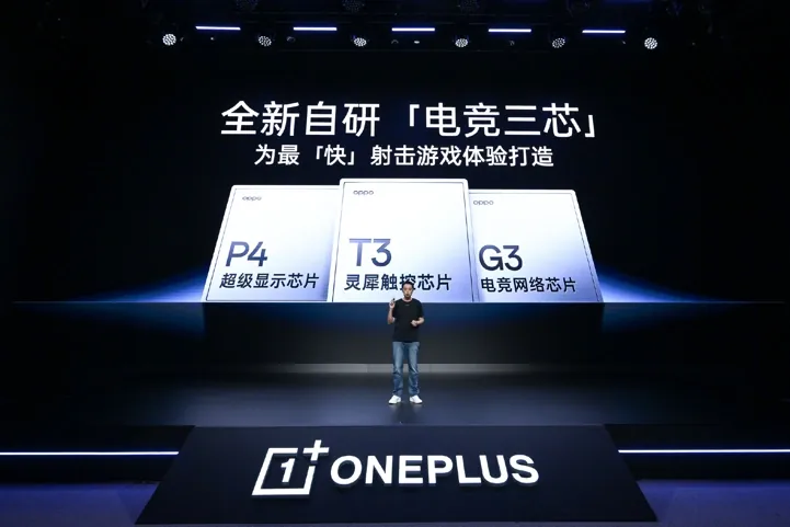 OnePlus 16: 185-Гц дисплей и Snapdragon 8 Elite Extreme Gen 6 представили на презентации