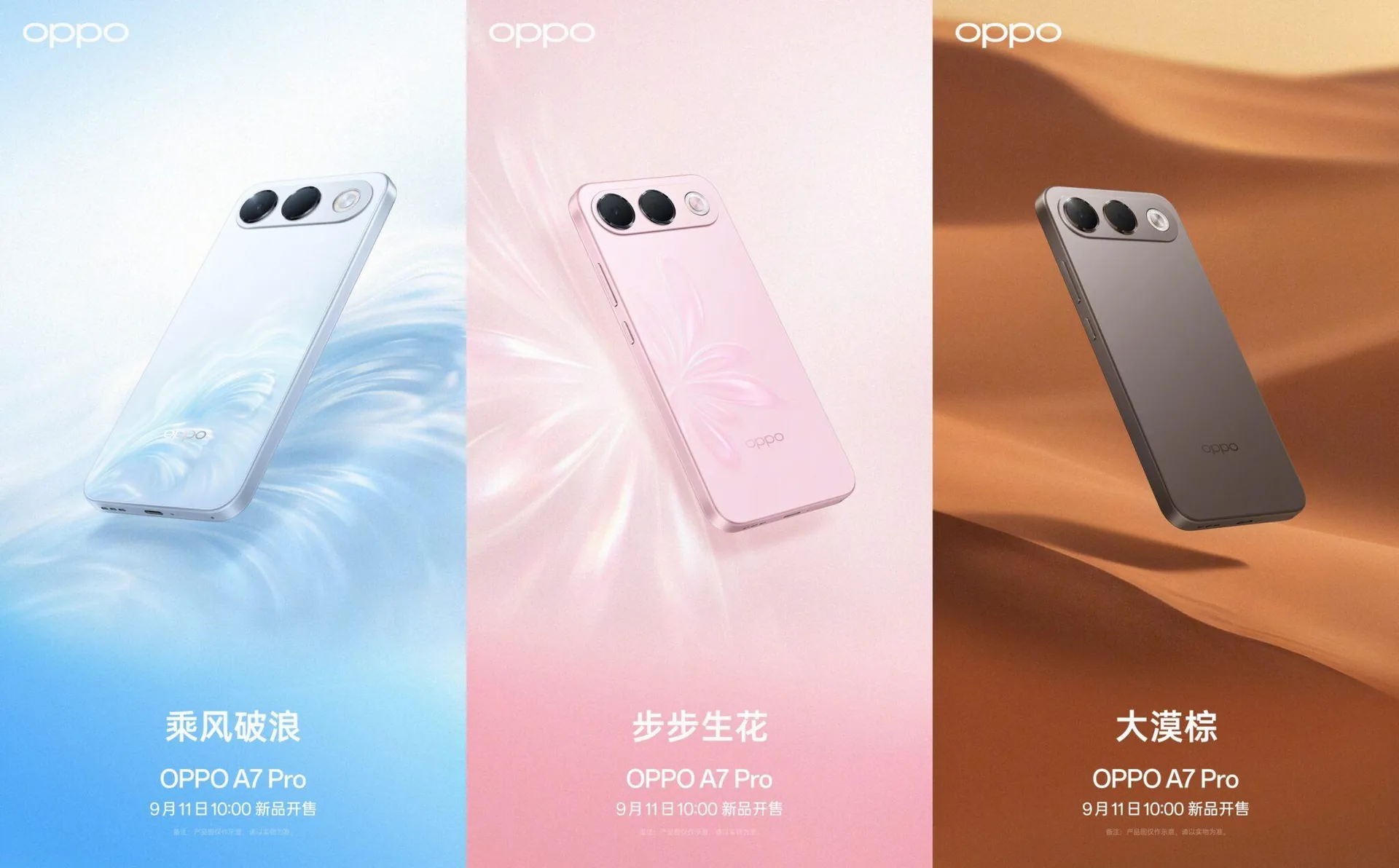 Oppo A7 Pro: 8000 мА·ч и защита IP69K за неделю до старта