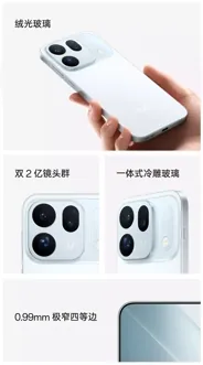 OPPO показала дизайн Find X10 и назвала дату анонса