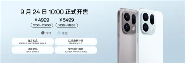 Oppo Find X10 Pro Max с тремя 200-Мп камерами вышел в Китае