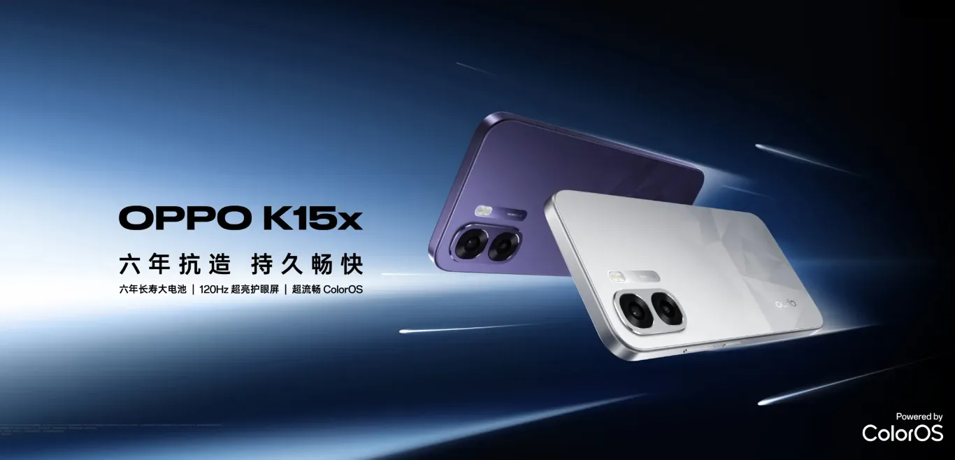 Oppo представила смартфон K15x с батареей на 6500 мА·ч