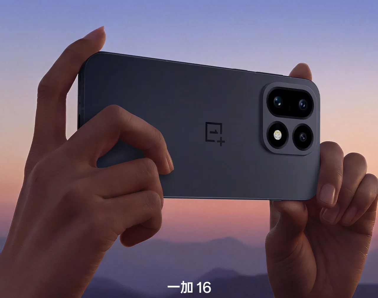 OPPO опубликовала примеры фото с камер OnePlus 16