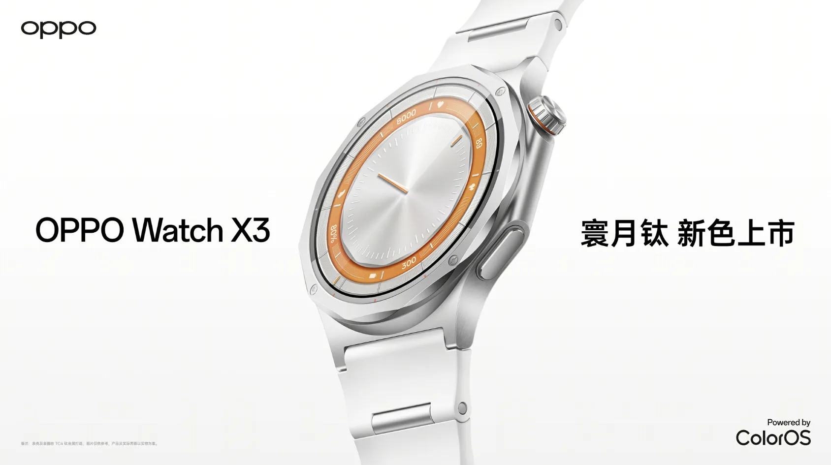 Oppo Watch S2: тонкий корпус, FatMax и экран на 3000 нит