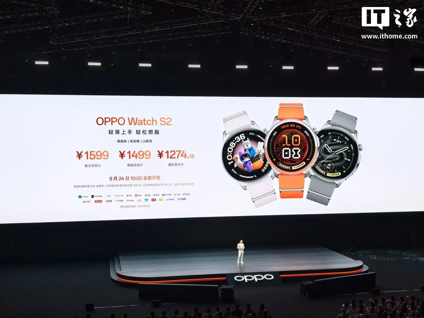 Oppo представила умные часы Watch S2 и Watch X3 с ЭКГ и титановым корпусом