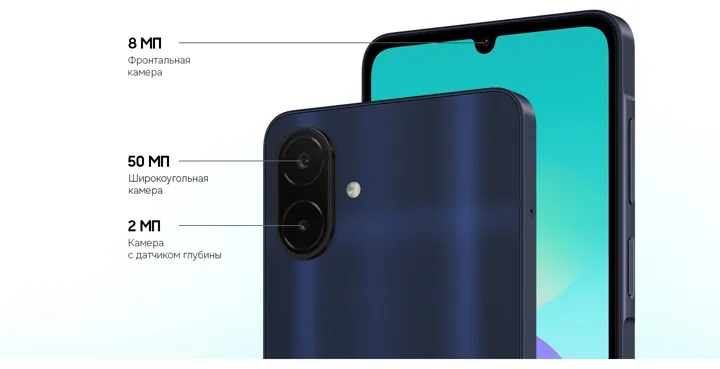 Samsung Galaxy A08: батарея 6000 мАч и Android 17