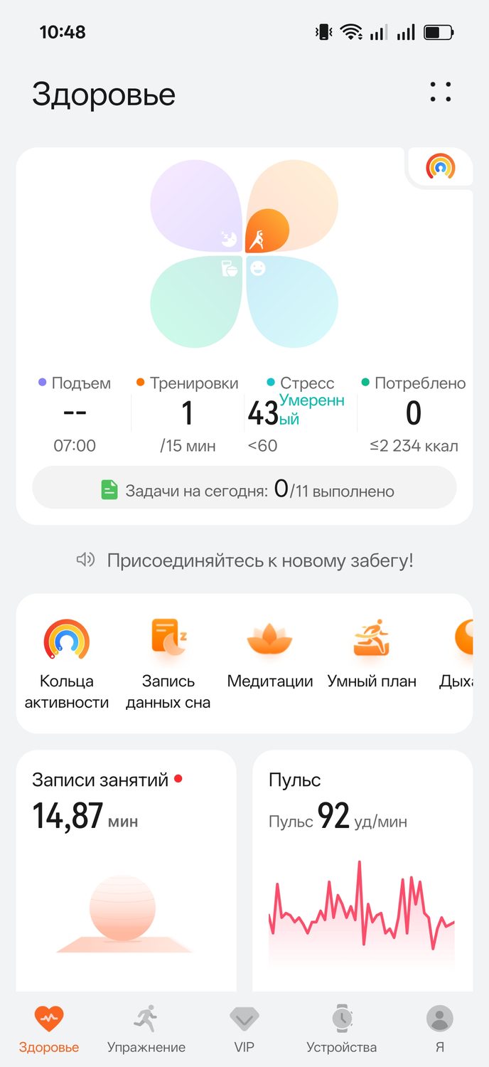 Обзор Huawei Watch GT 7: дорогие смарт-часы, по которым я успел соскучиться