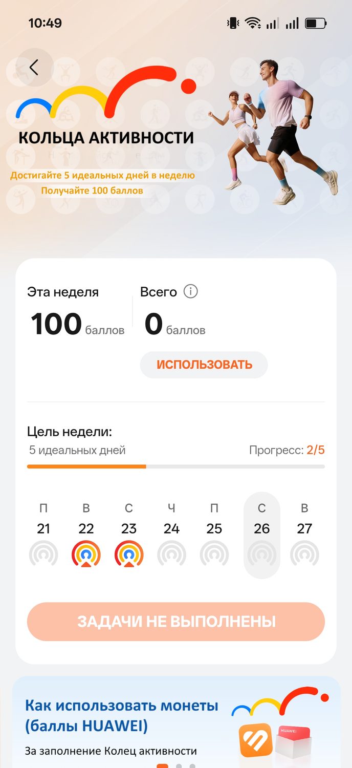 Обзор Huawei Watch GT 7: дорогие смарт-часы, по которым я успел соскучиться