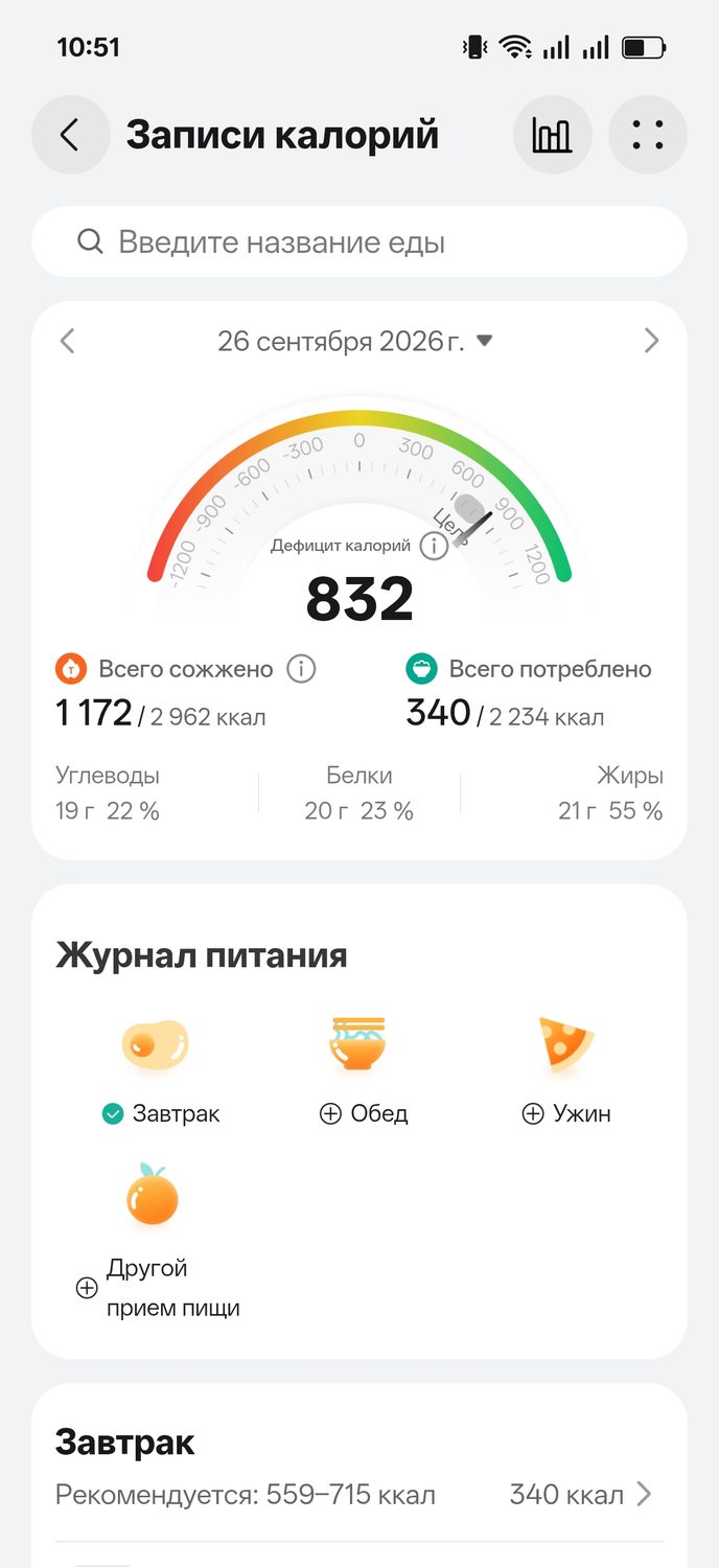 Обзор Huawei Watch GT 7: дорогие смарт-часы, по которым я успел соскучиться