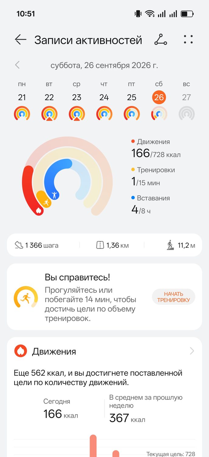 Обзор Huawei Watch GT 7: дорогие смарт-часы, по которым я успел соскучиться