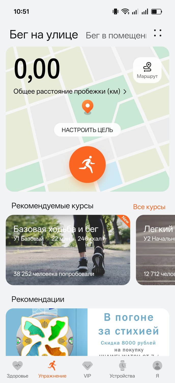 Обзор Huawei Watch GT 7: дорогие смарт-часы, по которым я успел соскучиться