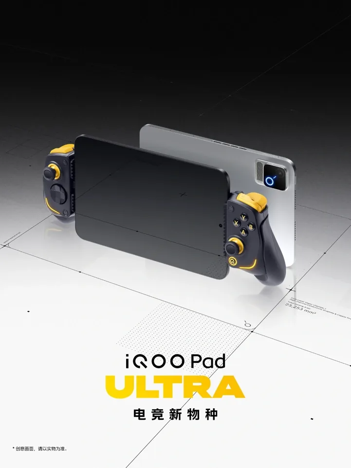 Vivo показала дизайн и цвета планшета iQOO Pad Ultra