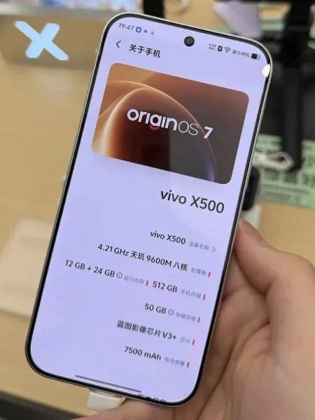 Vivo X500 получил чип Dimensity 9600M и батарею 7500 мАч