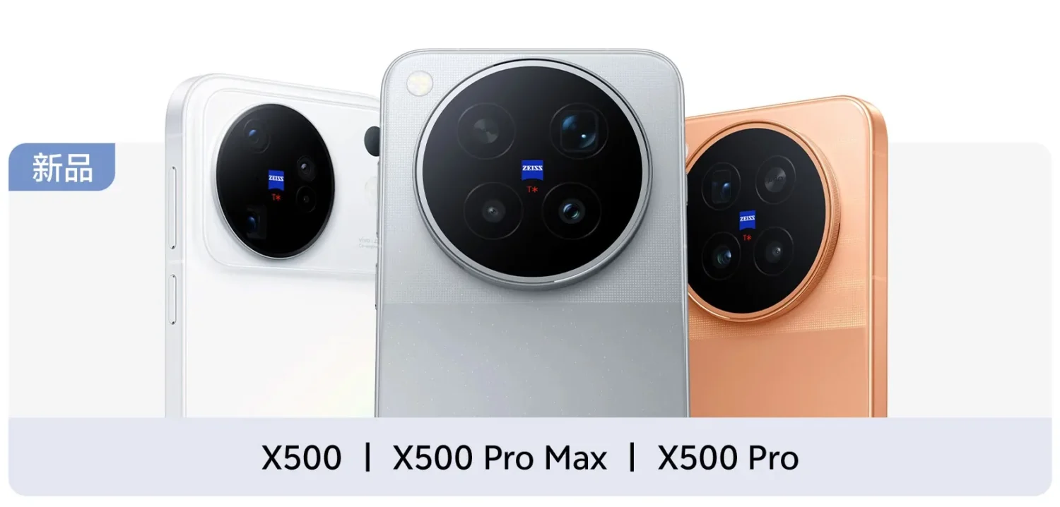 Vivo X500 Pro показали на постерах: 6,36-дюймовый экран и новый дизайн камеры
