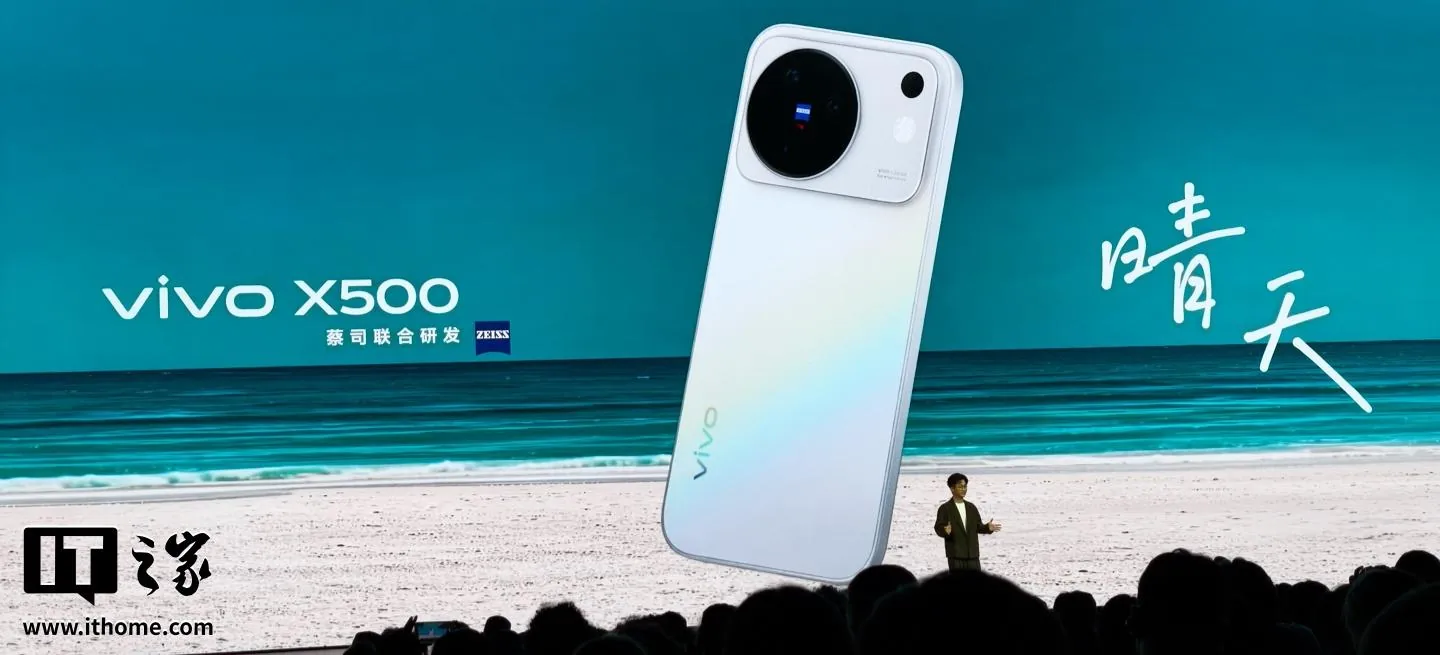 Vivo X500: камера Zeiss, Dimensity 9600M, 7500 мА·ч, от 820 $ (около 69 000 рублей)