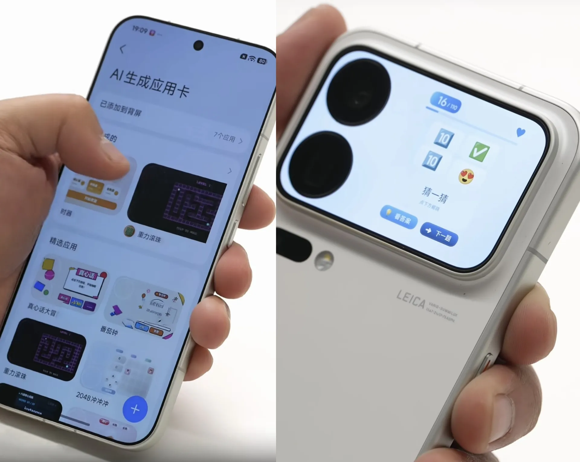 Xiaomi 18 Pro: камеры заподлицо с экраном