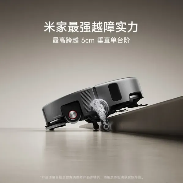 Xiaomi представила робот-пылесос Mijia 6 Max с ИИ-камерой и самоочисткой