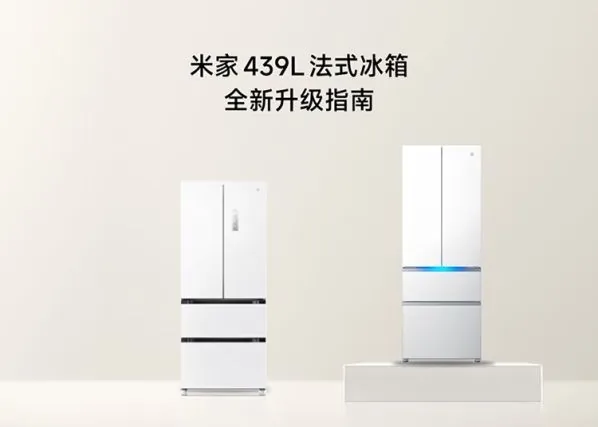Xiaomi представила холодильник Mijia Pro 439L с генератором льда