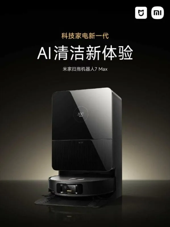 Xiaomi встроила ИИ в робот-пылесос Mijia Robot Vacuum 7 Max