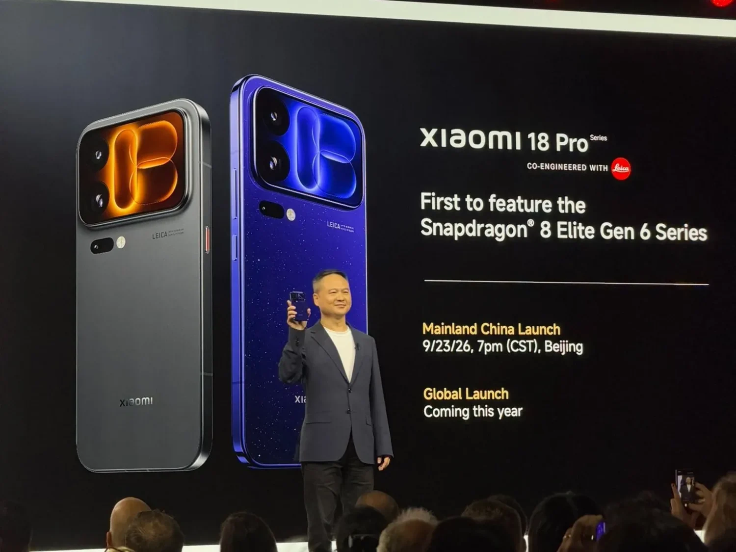 Xiaomi выпустит серию Xiaomi 18 Pro на зарубежном рынке до конца года