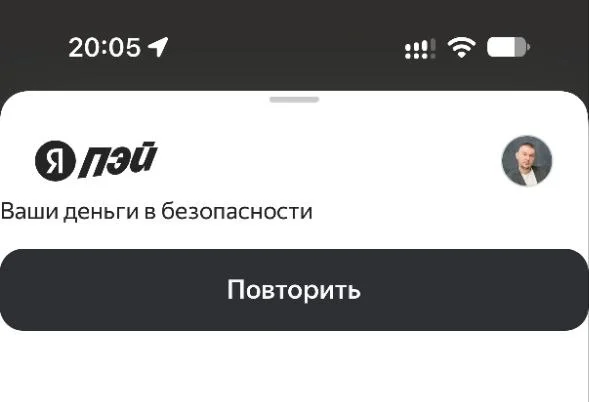 Деньги есть, но воспользоваться ими нельзя. Как Яндекс Пэй оставил россиян без доступа к собственным средствам