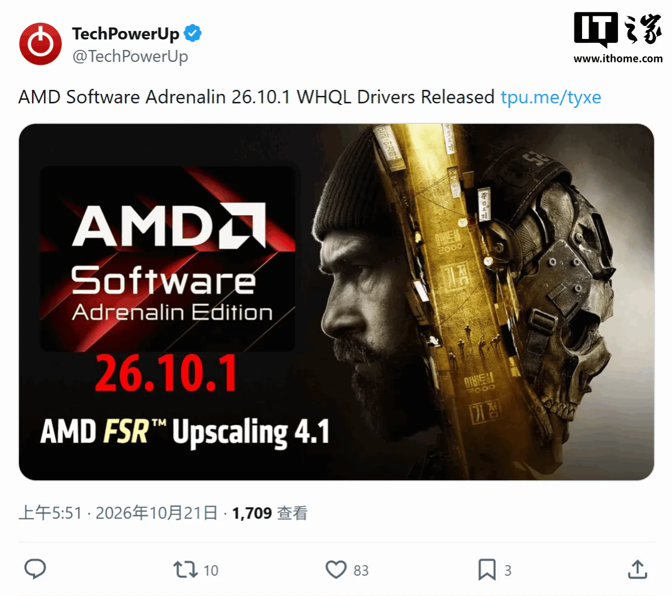 AMD выпустила драйвер Software: Adrenalin Edition 26.10.1 с поддержкой FSR 4.1