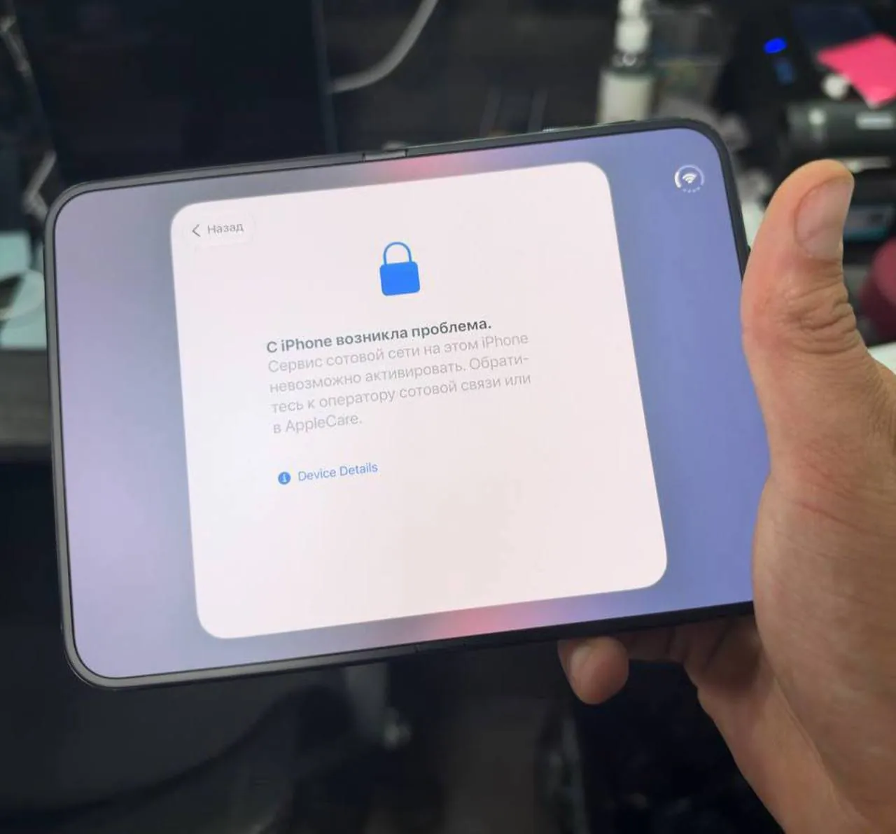 Иллюстрация к материалу «Apple начала блокировать iPhone Duo, активированные до старта продаж». Фото: MT Today.