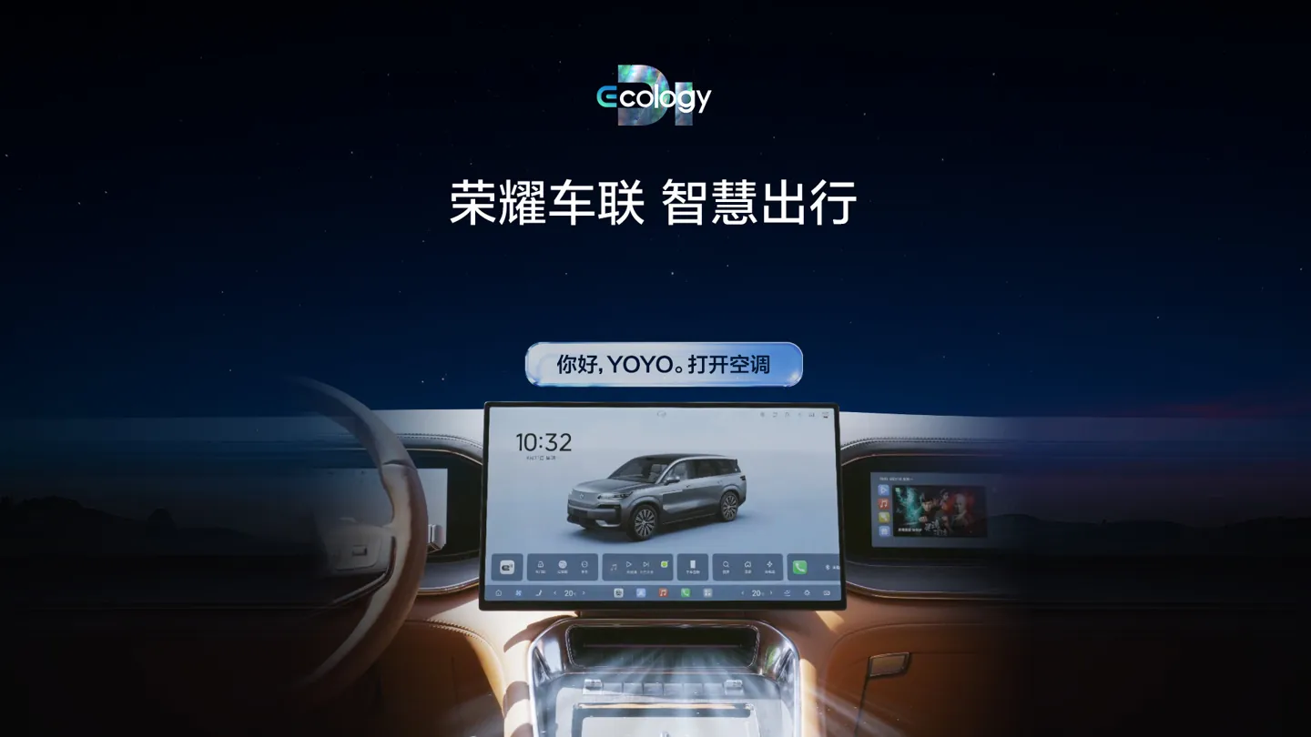 Бренд BYD объявил о стратегическом партнерстве с Honor для интеграции экосистем