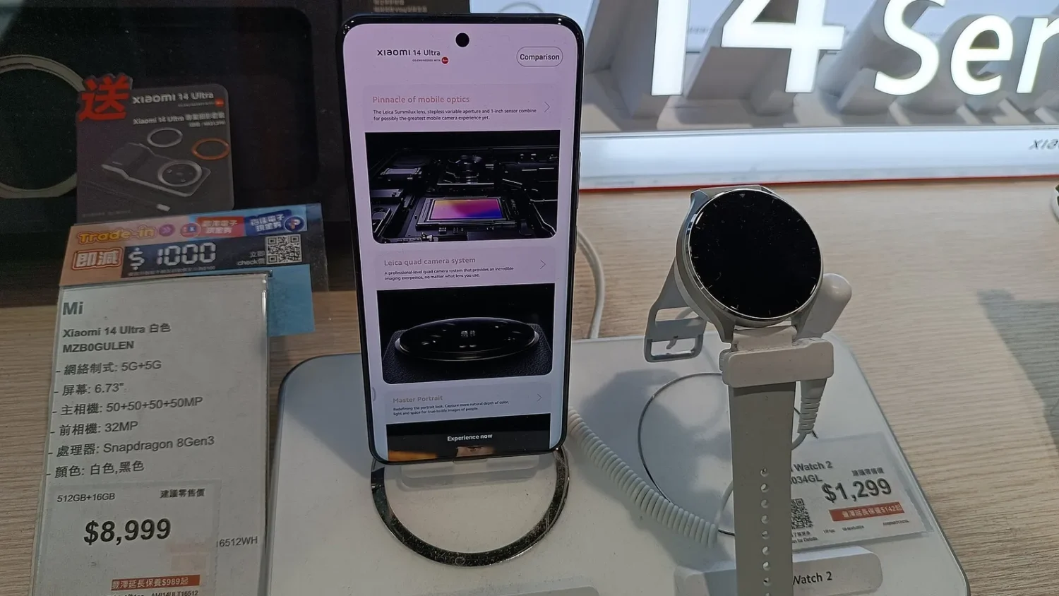Смартфон Xiaomi и смарт-часы на витрине магазина