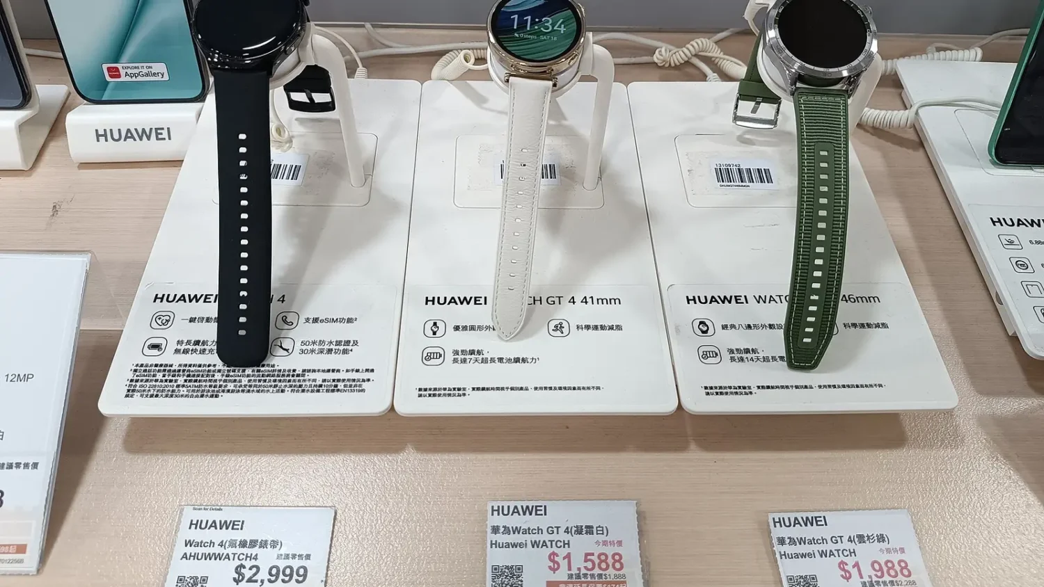 Смарт-часы на витрине магазина