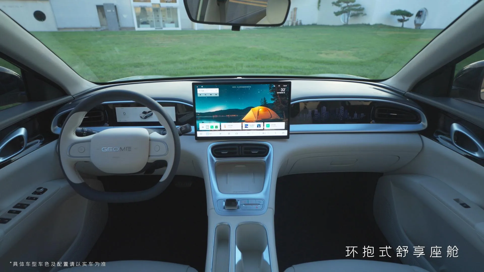 Иллюстрация к материалу «Geely привезет в Россию компактный электрический хетчбэк EX2». Фото: IXBT.