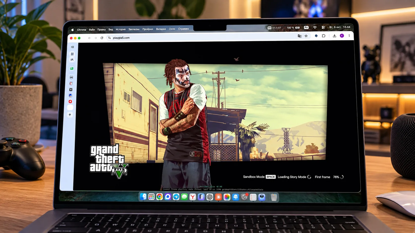 Как запустить GTA 5 в браузере на компьютерах Mac без установки