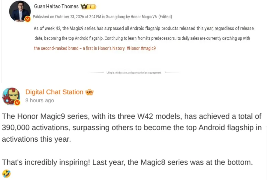 Серия Honor Magic 9 обошла конкурентов по продажам среди Android-флагманов