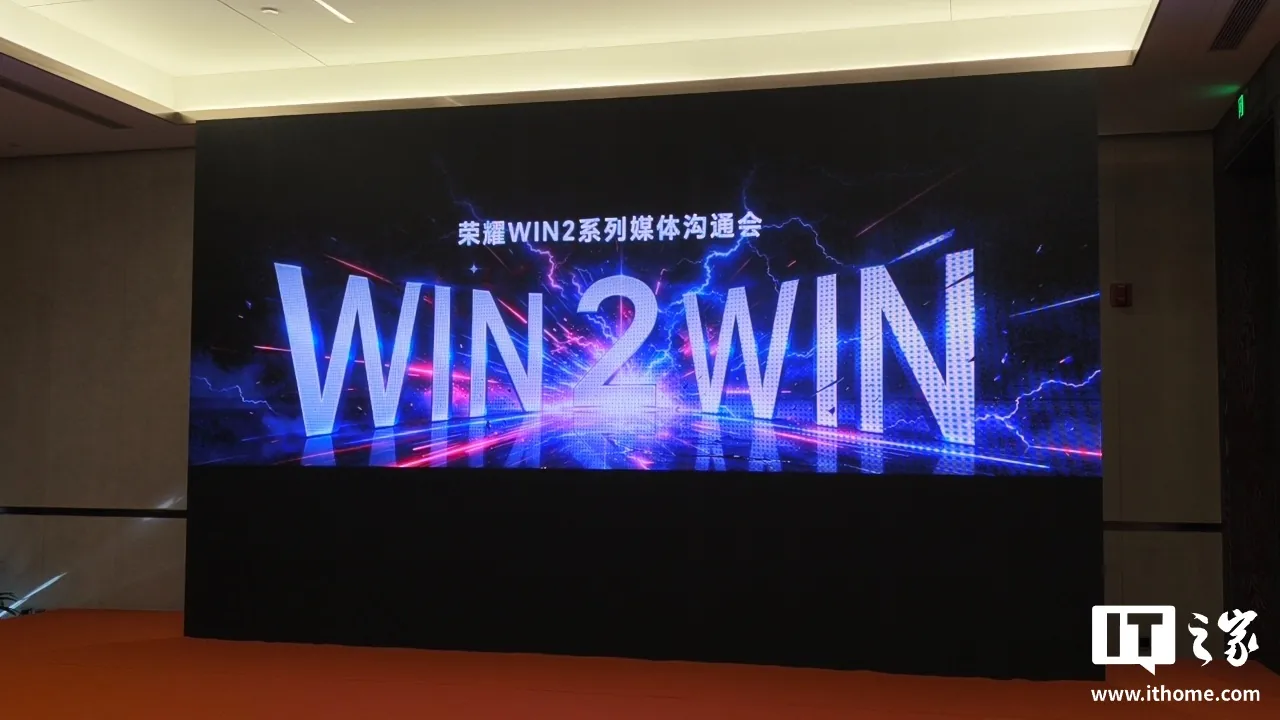 Раскрыты характеристики игрового планшета Honor WIN