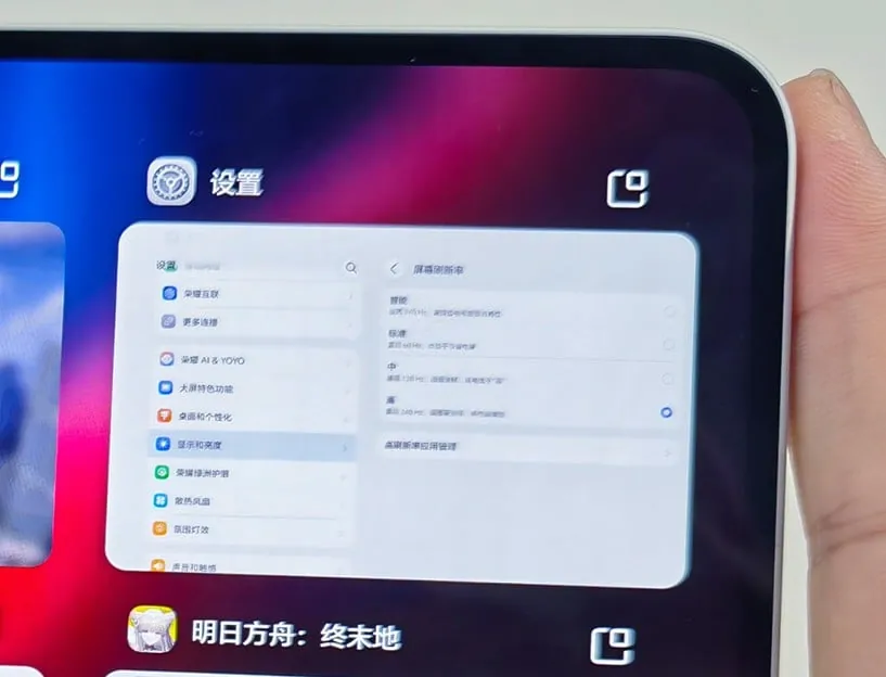 Honor Win Pad: живое фото подтверждает частоту 240 Гц